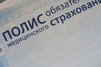 Белгородцев предупреждают о новой мошеннической схеме, связанной с полисом ОМС